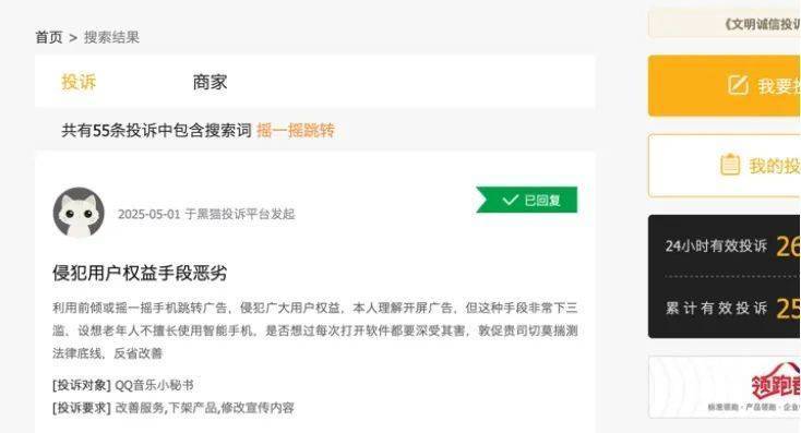 黔西南高新区屋顶分布式光伏电站建设项目开工