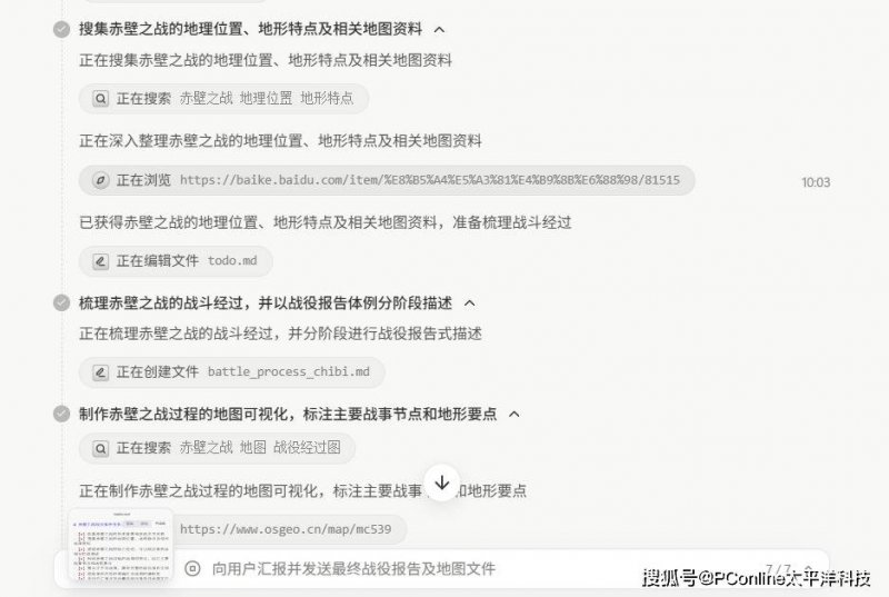 轻松掌握量化交易软件ptrade，开启你的智慧理财之旅