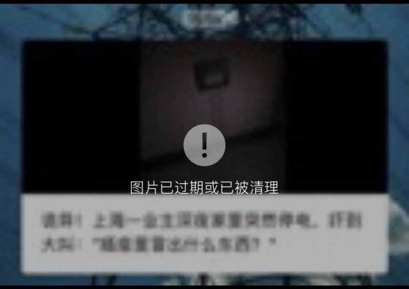 黔西南州2名县处级干部接受纪律审查和监察调查